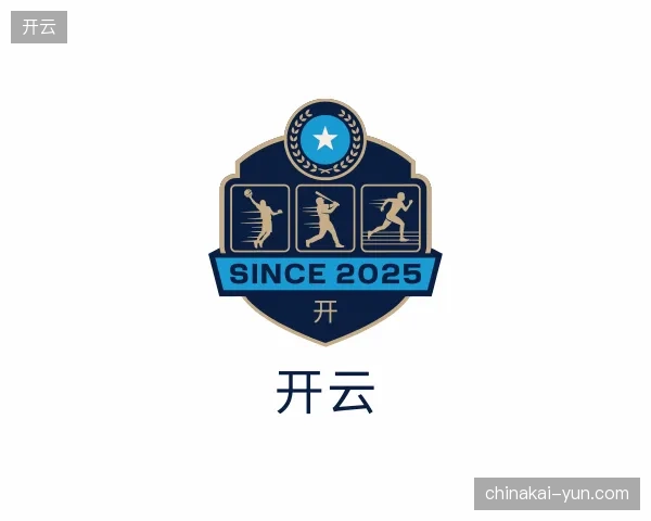 走进开云中国官网